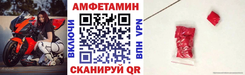 гидра сайт  где купить   Коряжма  АМФ Розовый 