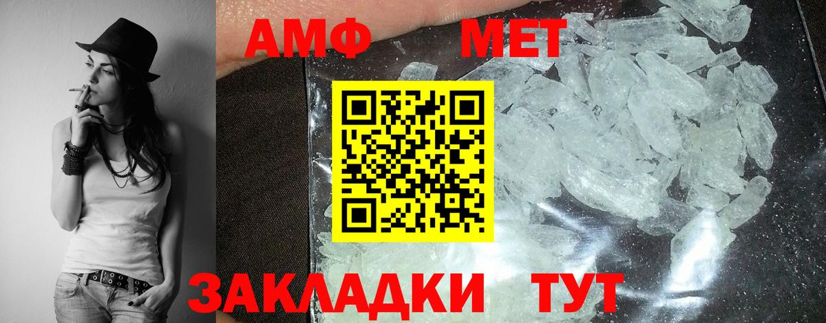 АМФ  АМФЕТАМИН 98%  АМФЕТАМИН  Коряжма  Вход с VPN 