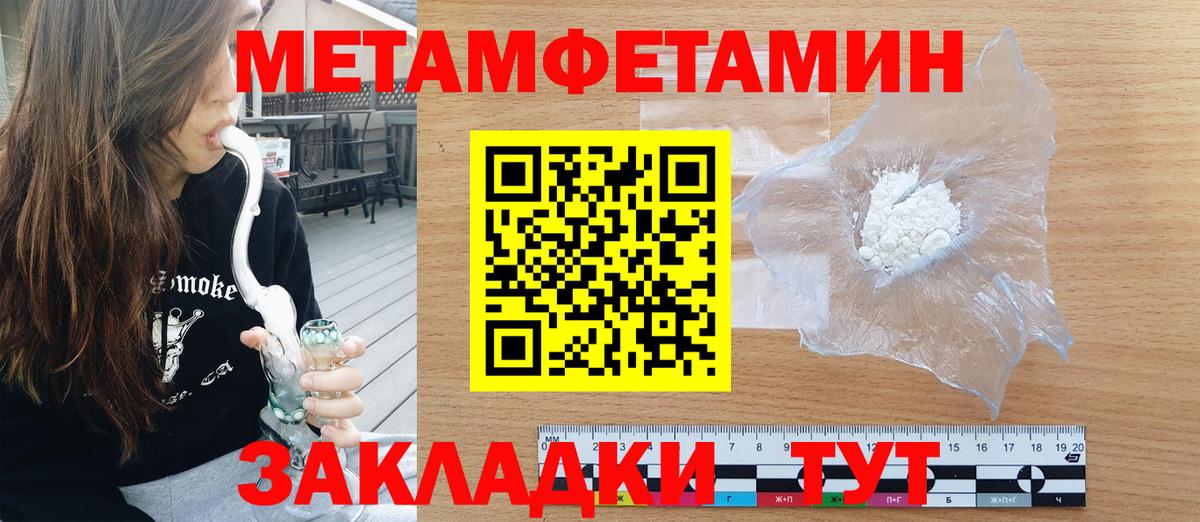 Amphetamine VHQ Коряжма