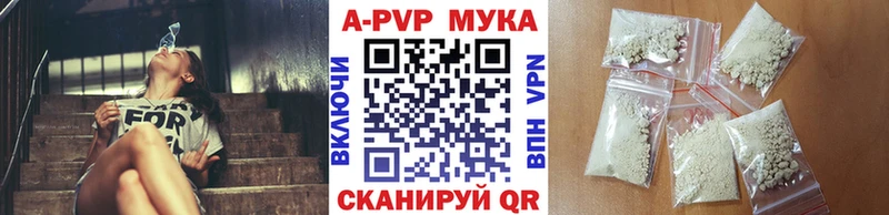 где купить наркоту  Коряжма  Alpha-PVP VHQ 