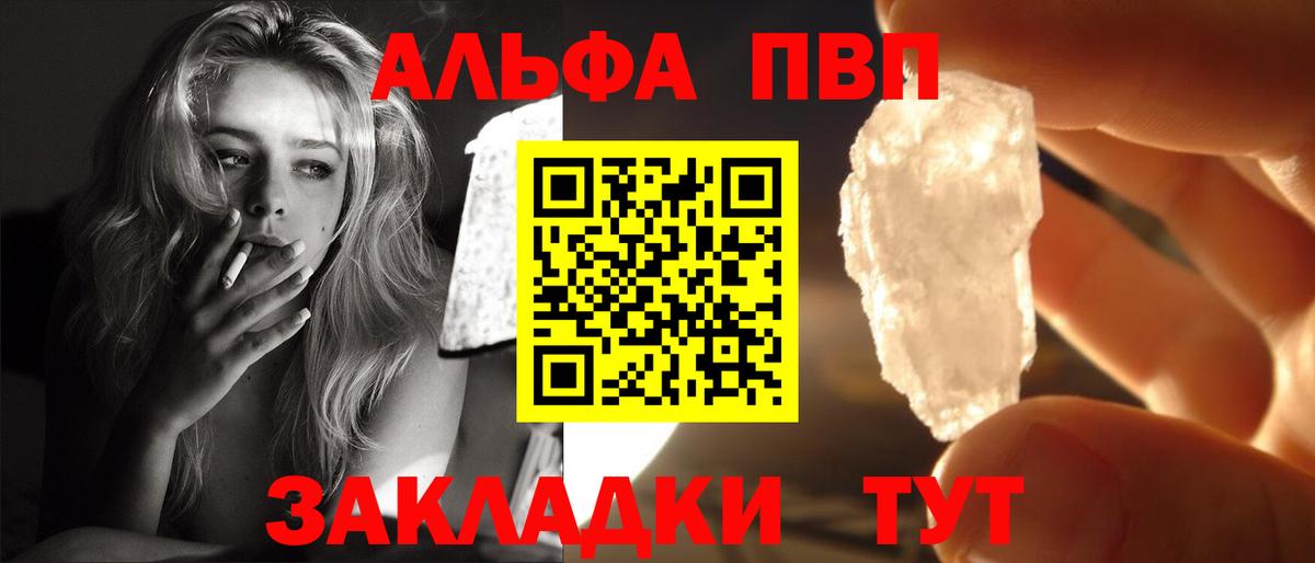 где продают наркотики  А ПВП Crystall  Вход с VPN  Коряжма  A PVP VHQ  A PVP кристаллы 
