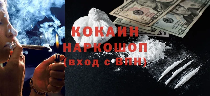 Cocaine 98%  даркнет сайт  Коряжма 