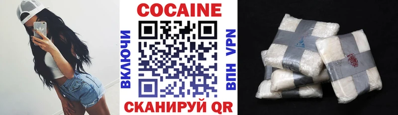 КОКАИН Перу  где продают   kraken ссылки  Коряжма 