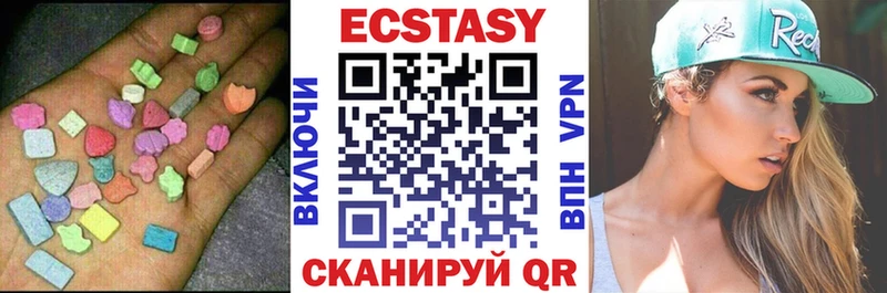 Ecstasy Philipp Plein  ОМГ ОМГ   Коряжма 