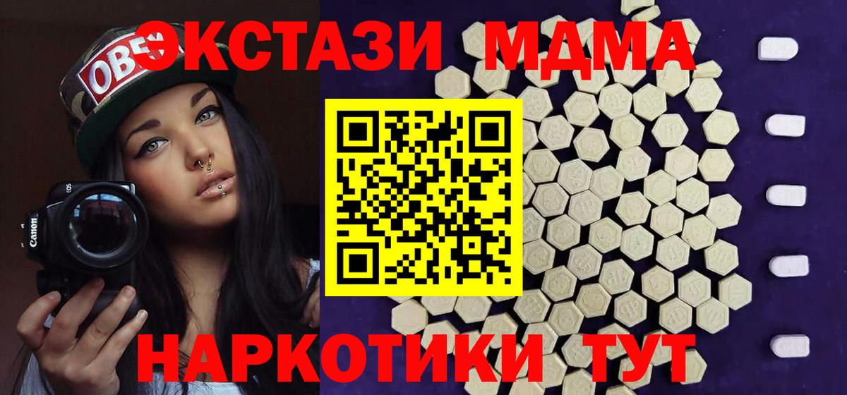 Ecstasy VHQ Коряжма