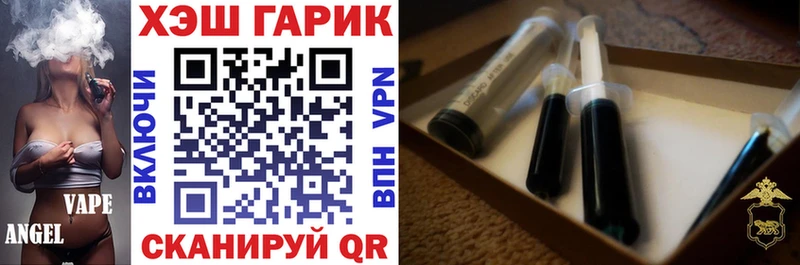 ГАШИШ Ice-O-Lator  продажа наркотиков  Коряжма 