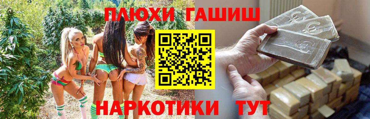 NBOMe Коряжма