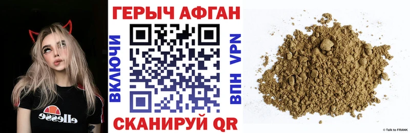 купить наркотики сайты  Коряжма  ОМГ ОМГ зеркало  ГЕРОИН белый 