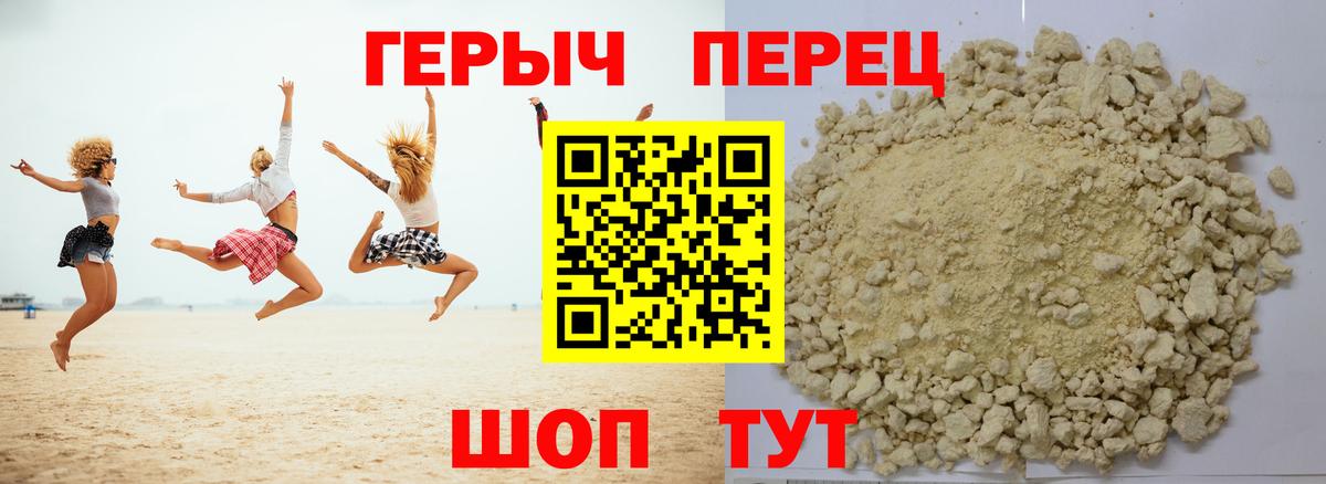 ГЕРОИН Афган Коряжма