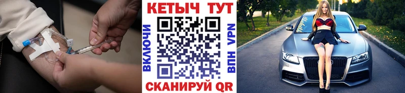 сколько стоит  Коряжма  Кетамин ketamine 