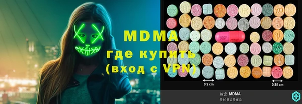 хмурый Краснотурьинск