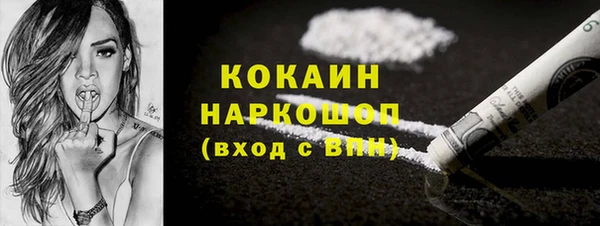 кокаин премиум Медногорск