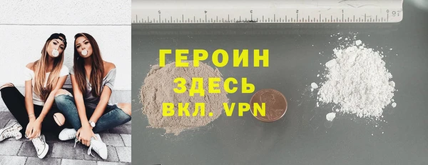 MDMA Гусиноозёрск