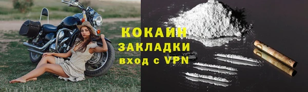 MDMA Гусиноозёрск