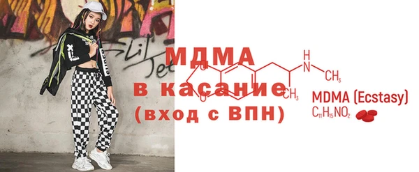метамфетамин Алапаевск