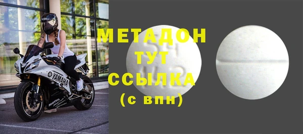 меф VHQ Магас