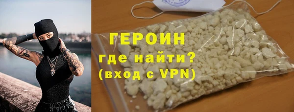 МДМА Магадан