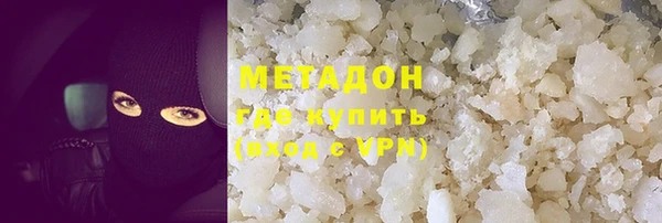 МДМА Магадан