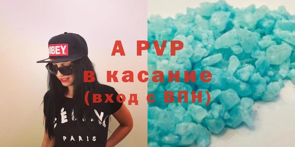 spice Майский