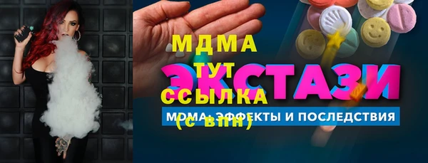 MDMA Гусиноозёрск