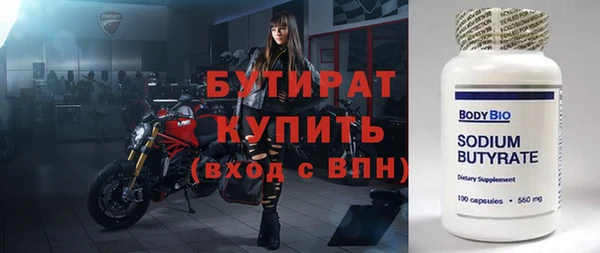 spice Майский