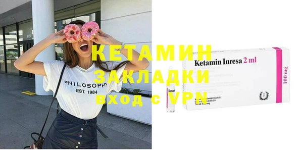 мяу мяу кристалл Красноперекопск
