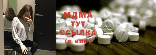 MDMA Гусиноозёрск