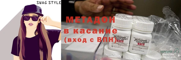 MDMA Гусиноозёрск