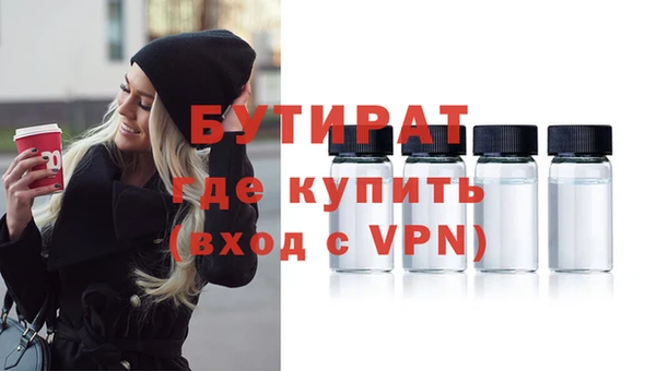 меф VHQ Магас