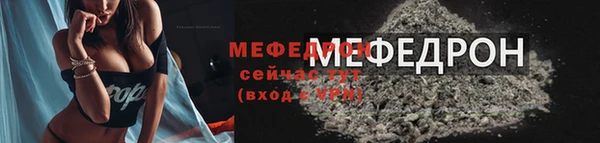 меф VHQ Магас