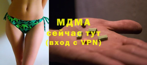 меф VHQ Магас