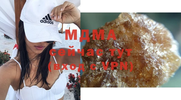 кокаин премиум Медногорск