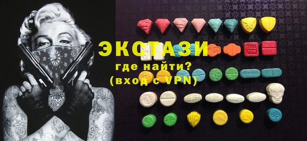 МДМА Магадан