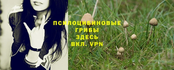 МДМА Магадан
