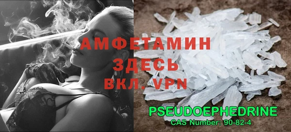 меф VHQ Магас