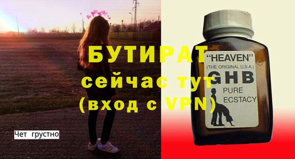 хмурый Краснотурьинск