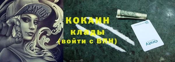 мяу мяу кристалл Красноперекопск