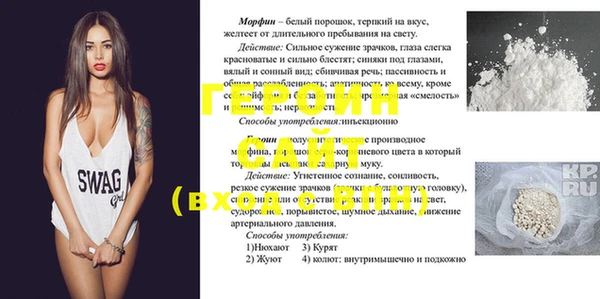 spice Майский