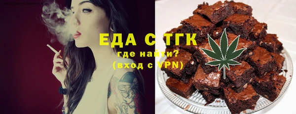 МДМА Магадан