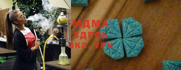 МДМА Магадан