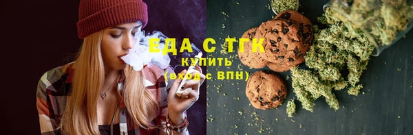 метамфетамин Алапаевск
