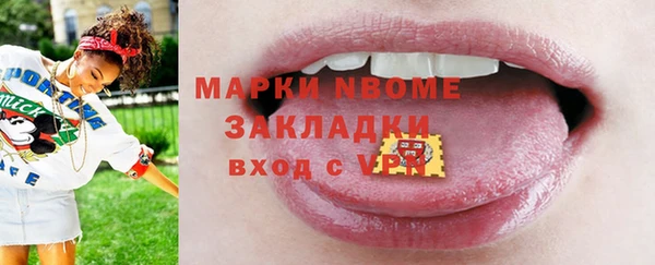 spice Майский