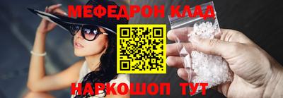 метамфетамин Ипатово
