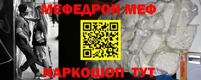 метамфетамин Ипатово