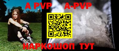 spice Ирбит