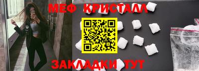 мефедрон Изобильный