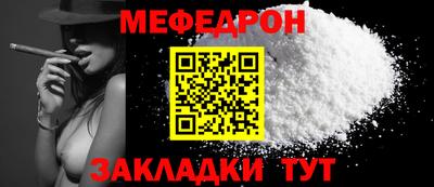 метамфетамин Ипатово