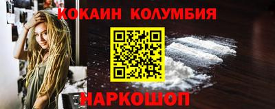 метамфетамин Ипатово