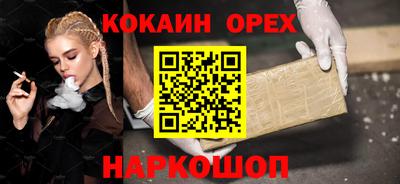 spice Ирбит