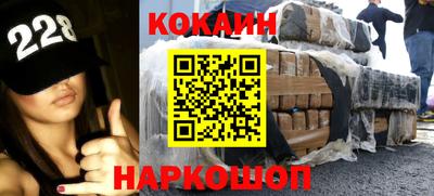 мефедрон Изобильный